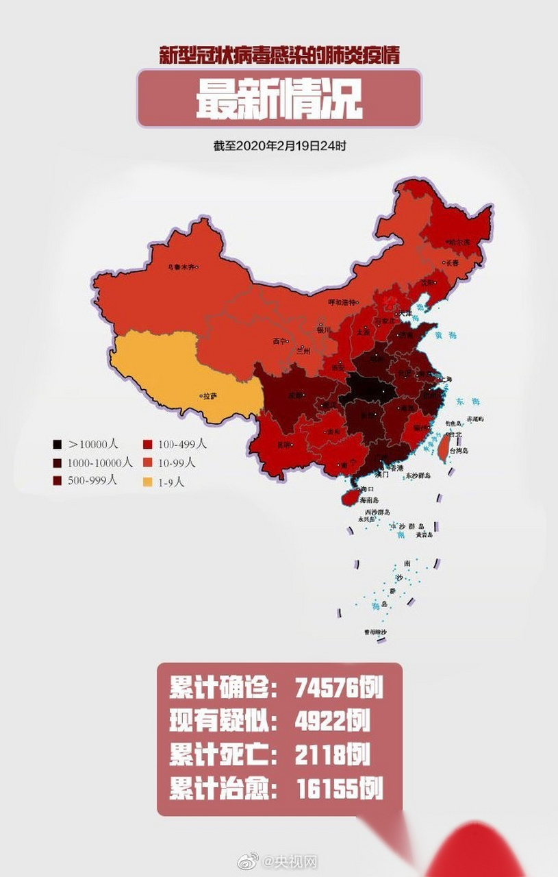 31个省最新疫情消息