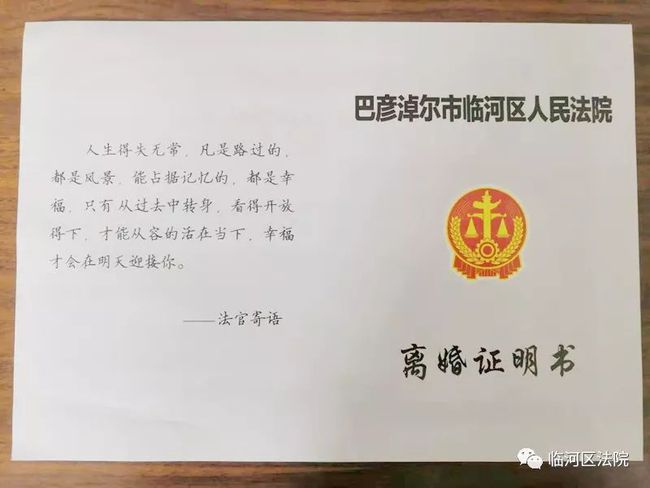 证书发放最新消息