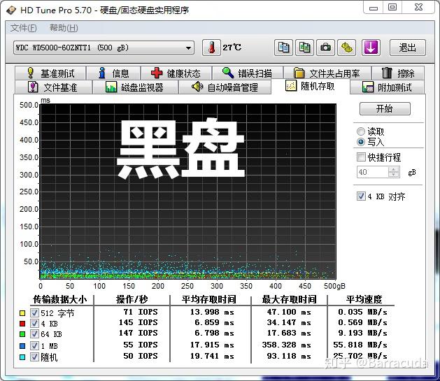 黑盘最新版本